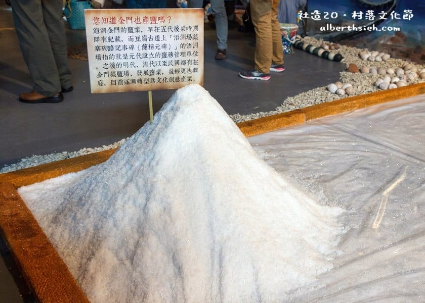 【社造20】台北信義.松山文創園區-村落文化節(擁抱溫潤的泥土) - 第8張圖 【社造20】台北信義.松山文創園區-村落文化節(擁抱溫潤的泥土)