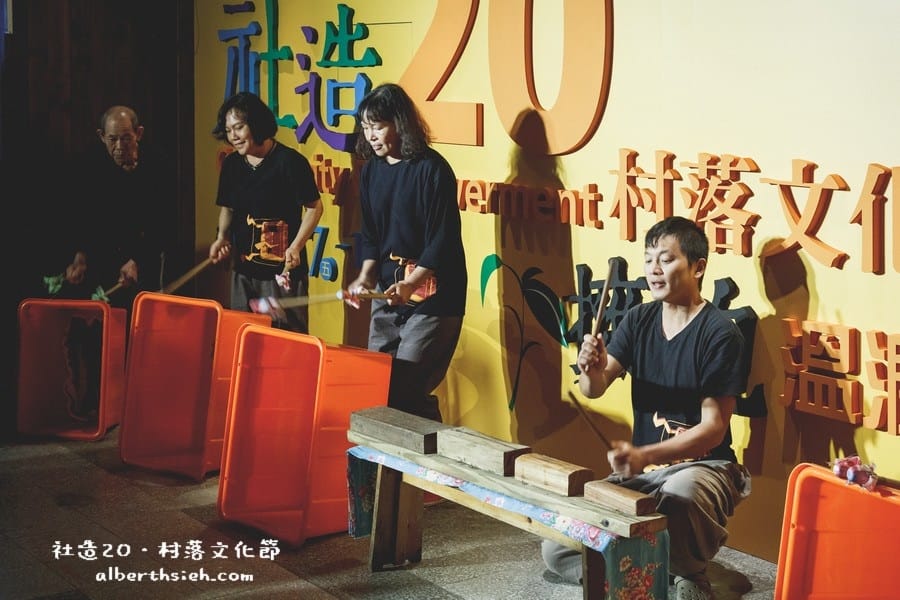 【社造20】台北信義.松山文創園區-村落文化節(擁抱溫潤的泥土) - 第2張圖 【社造20】台北信義.松山文創園區-村落文化節(擁抱溫潤的泥土)