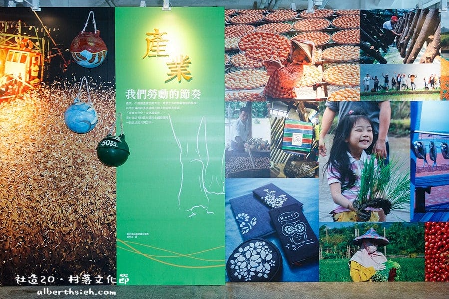【社造20】台北信義.松山文創園區-村落文化節(擁抱溫潤的泥土) - 第25張圖 【社造20】台北信義.松山文創園區-村落文化節(擁抱溫潤的泥土)