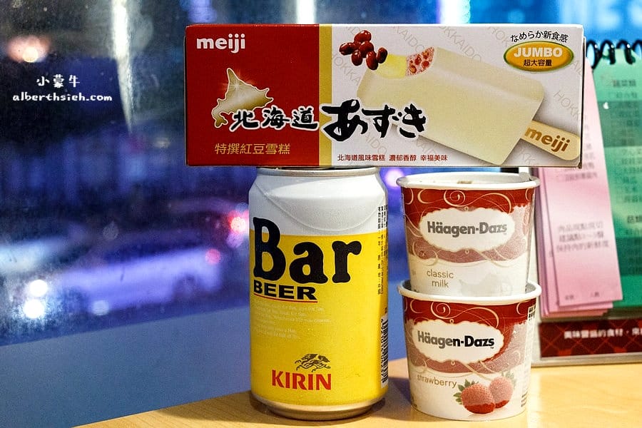 【火鍋吃到飽】桃園龜山.小蒙牛頂級麻辣養生鍋(林口店)(杯裝哈根達斯吃到爽) - 第27張圖 【火鍋吃到飽】桃園龜山.小蒙牛頂級麻辣養生鍋(林口店)(杯裝哈根達斯吃到爽)