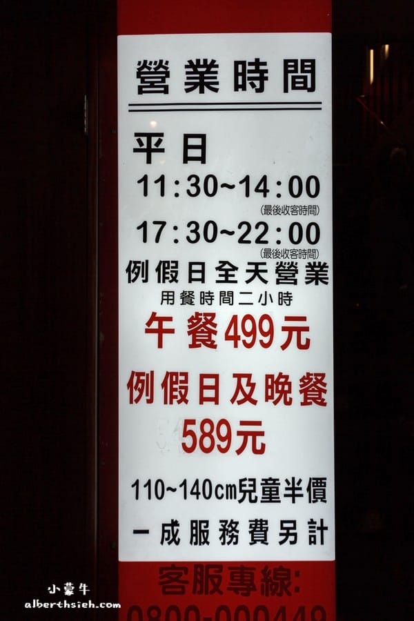 【火鍋吃到飽】桃園龜山.小蒙牛頂級麻辣養生鍋(林口店)(杯裝哈根達斯吃到爽) - 第35張圖 【火鍋吃到飽】桃園龜山.小蒙牛頂級麻辣養生鍋(林口店)(杯裝哈根達斯吃到爽)