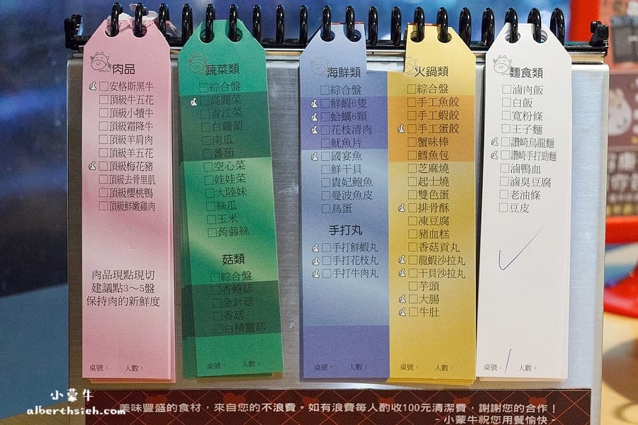 【火鍋吃到飽】桃園龜山.小蒙牛頂級麻辣養生鍋(林口店)(杯裝哈根達斯吃到爽) - 第2張圖 【火鍋吃到飽】桃園龜山.小蒙牛頂級麻辣養生鍋(林口店)(杯裝哈根達斯吃到爽)