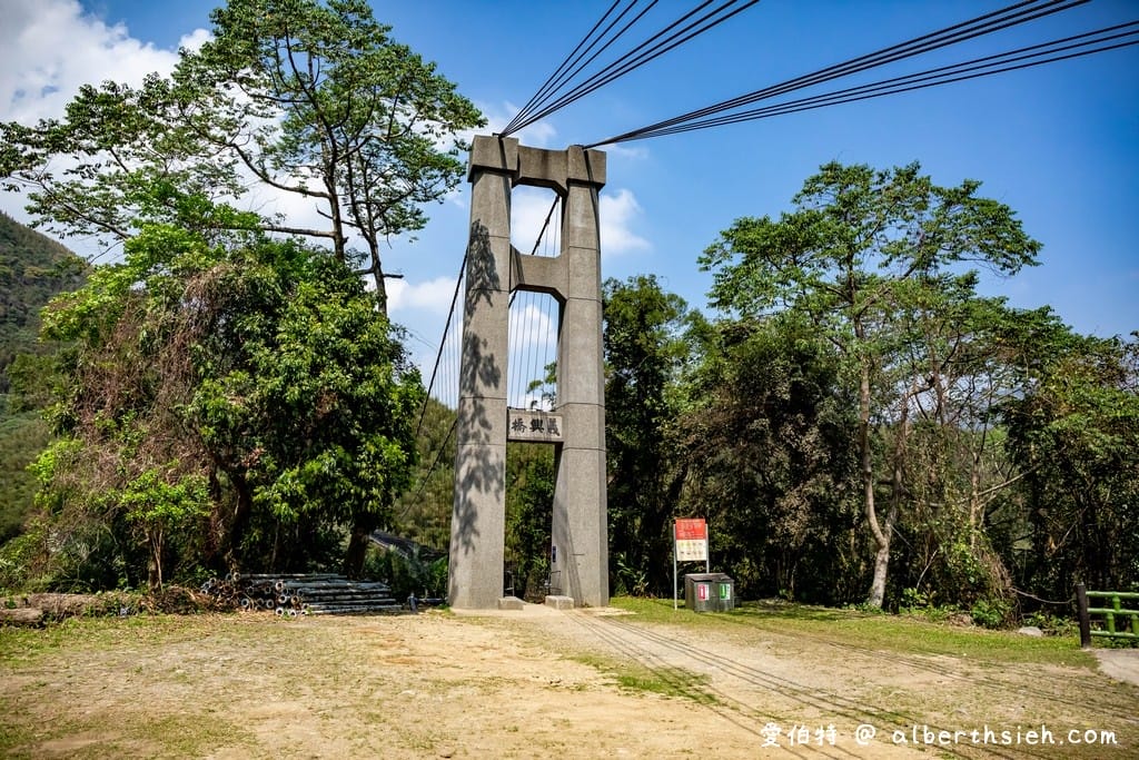 義興吊橋．桃園復興景點（賽德克巴萊彩虹橋，15層樓高200公尺長）