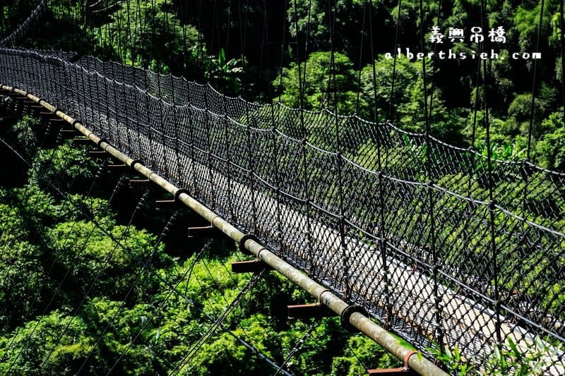 義興吊橋．桃園復興景點（賽德克巴萊彩虹橋，15層樓高200公尺長）
