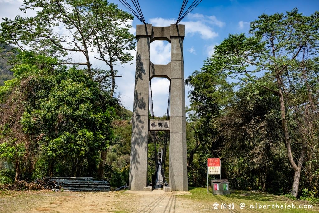 義興吊橋．桃園復興景點（賽德克巴萊彩虹橋，15層樓高200公尺長）