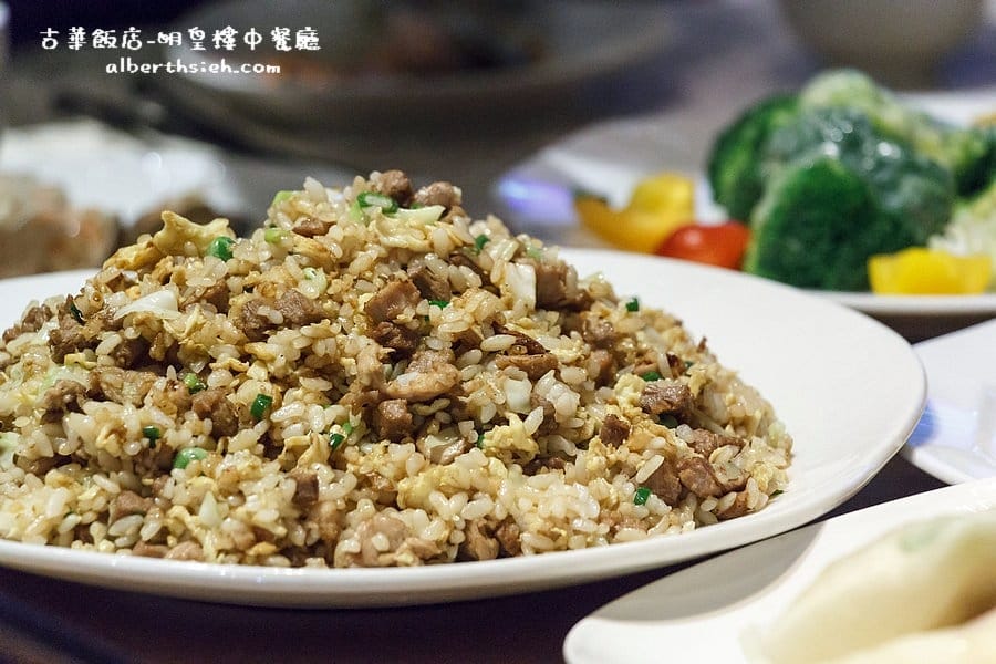 【中菜吃到飽】桃園中壢．古華花園飯店-明皇樓中餐廳（中式料理蘇州任您饗）