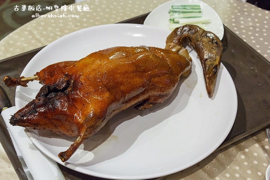 【中菜吃到飽】桃園中壢．古華花園飯店-明皇樓中餐廳（中式料理蘇州任您饗）