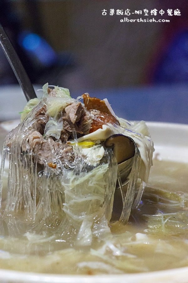 【中菜吃到飽】桃園中壢．古華花園飯店-明皇樓中餐廳（中式料理蘇州任您饗）