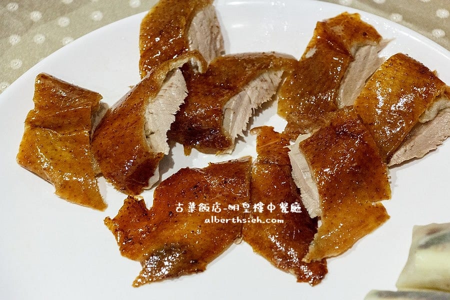 【中菜吃到飽】桃園中壢．古華花園飯店-明皇樓中餐廳（中式料理蘇州任您饗）