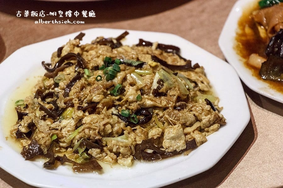 【中菜吃到飽】桃園中壢．古華花園飯店-明皇樓中餐廳（中式料理蘇州任您饗）