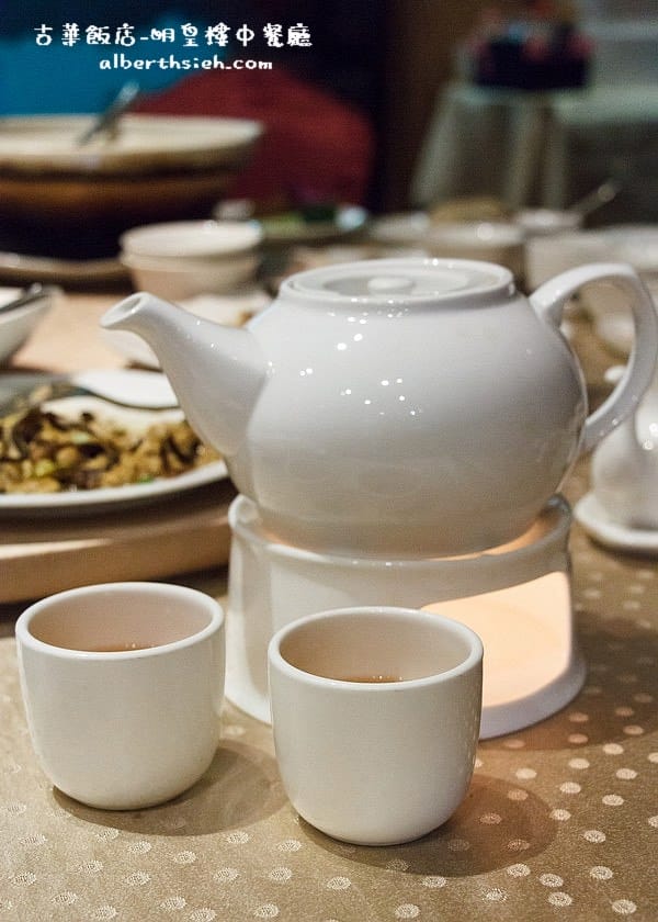 【中菜吃到飽】桃園中壢．古華花園飯店-明皇樓中餐廳（中式料理蘇州任您饗）