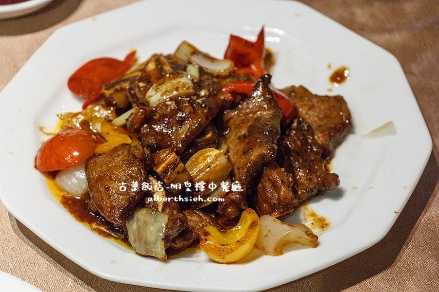 【中菜吃到飽】桃園中壢．古華花園飯店-明皇樓中餐廳（中式料理蘇州任您饗）