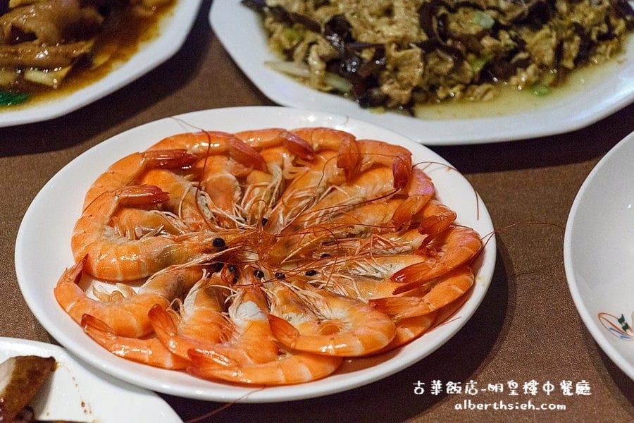 【中菜吃到飽】桃園中壢．古華花園飯店-明皇樓中餐廳（中式料理蘇州任您饗）