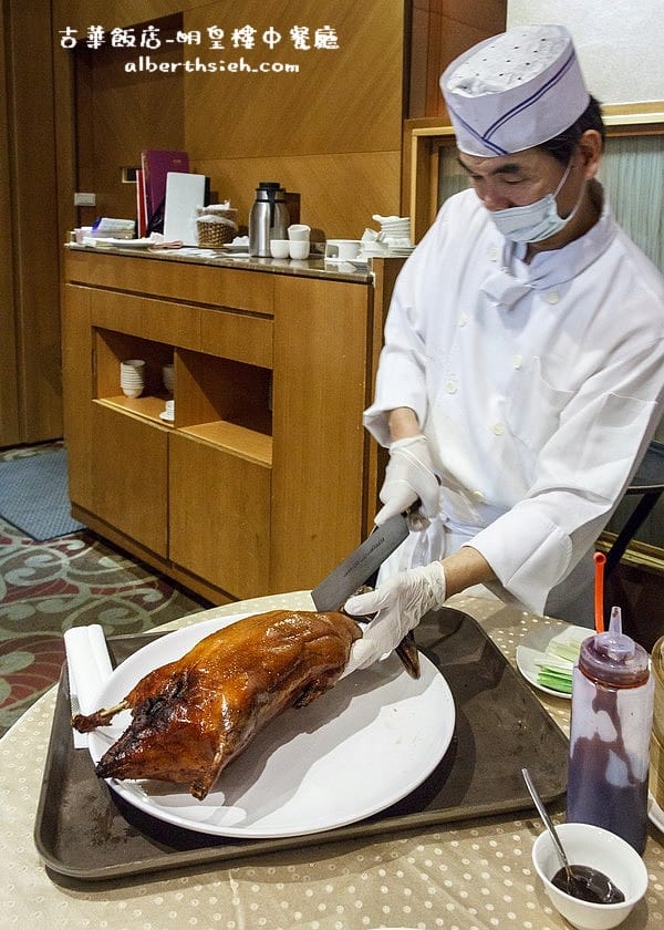 【中菜吃到飽】桃園中壢．古華花園飯店-明皇樓中餐廳（中式料理蘇州任您饗）