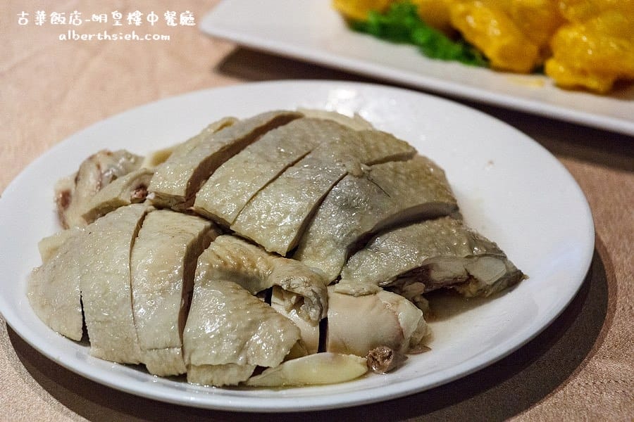 【中菜吃到飽】桃園中壢．古華花園飯店-明皇樓中餐廳（中式料理蘇州任您饗）