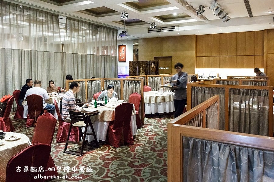 【中菜吃到飽】桃園中壢．古華花園飯店-明皇樓中餐廳（中式料理蘇州任您饗）