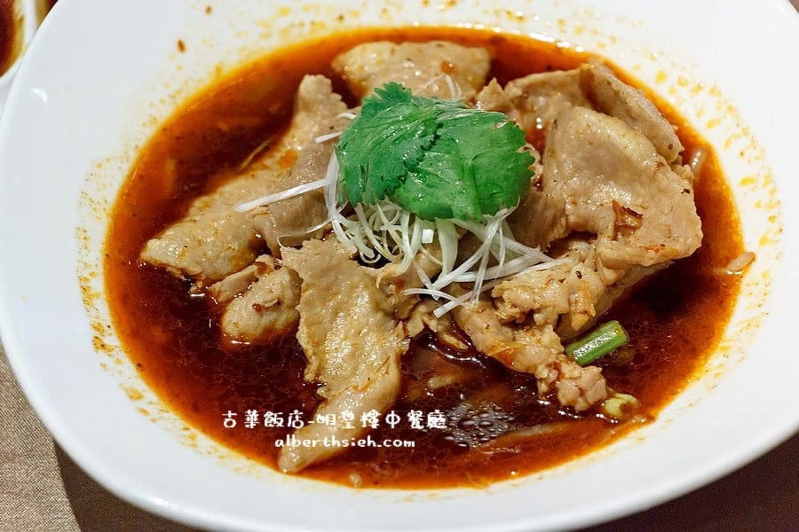 【中菜吃到飽】桃園中壢．古華花園飯店-明皇樓中餐廳（中式料理蘇州任您饗）