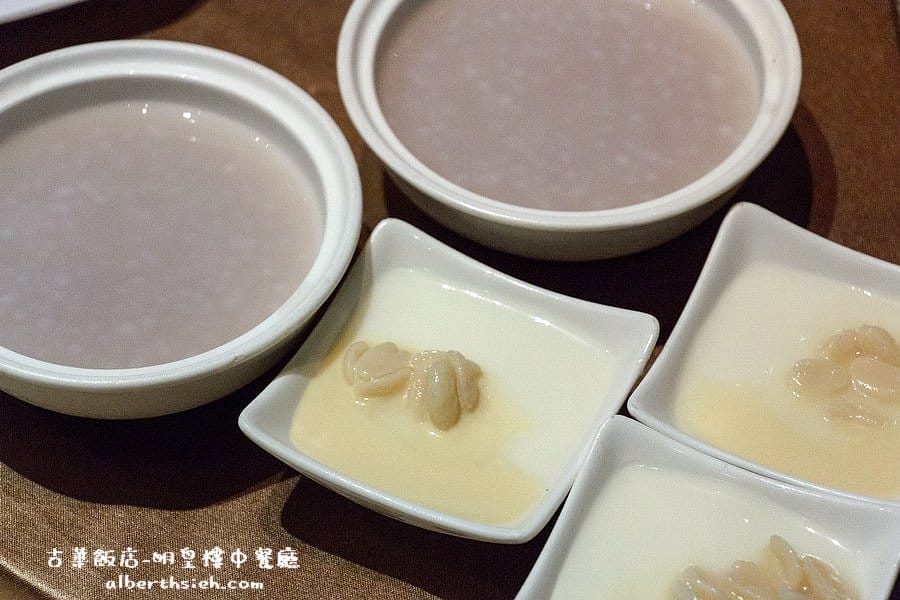 【中菜吃到飽】桃園中壢．古華花園飯店-明皇樓中餐廳（中式料理蘇州任您饗）