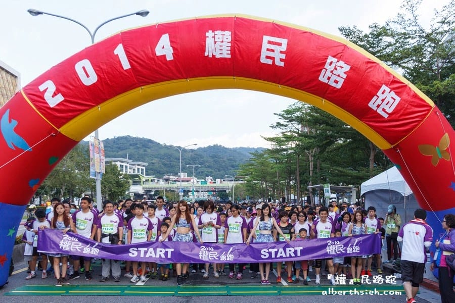 【路跑活動】大直美麗華．『權』民路跑（權證，小錢跑向大幸福）