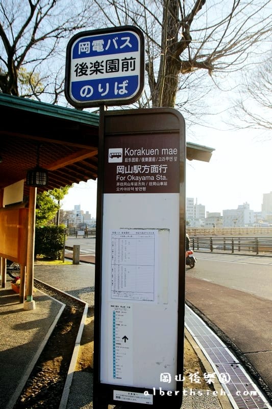 岡山後樂園．日本岡山景點（江戶時代的大名庭園之一）