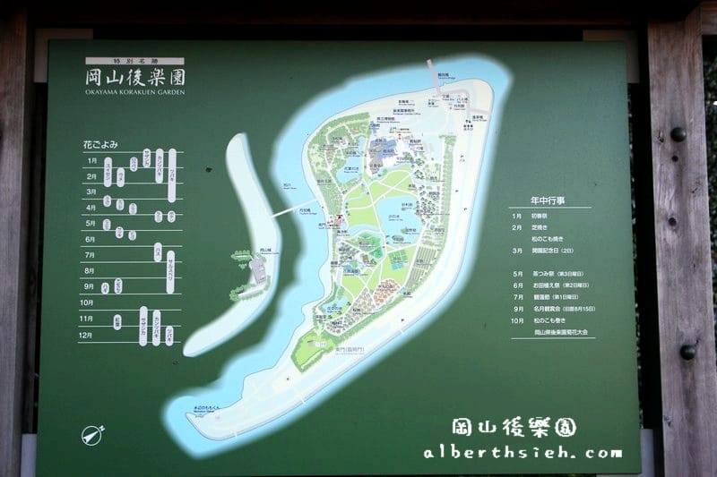 岡山後樂園．日本岡山景點（江戶時代的大名庭園之一）