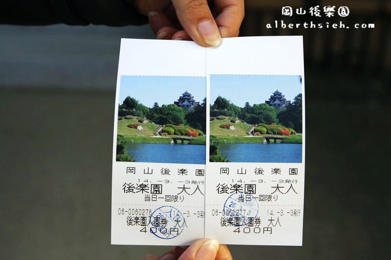 岡山後樂園．日本岡山景點（江戶時代的大名庭園之一）