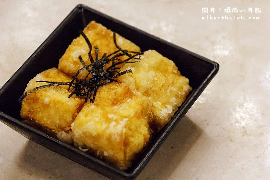 【微風廣場美食】台北松山．開丼！燒肉vs丼飯（讓你大口吃肉的創意丼飯）