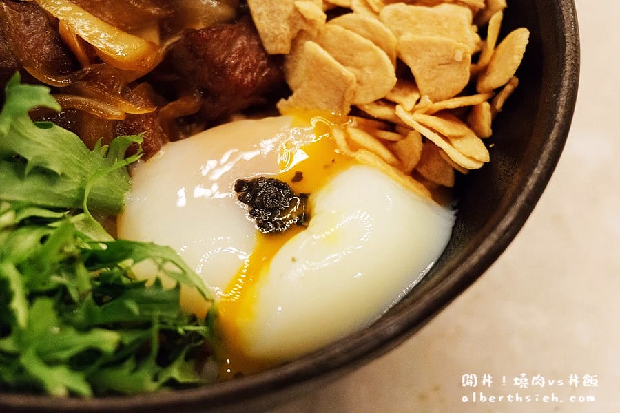 【微風廣場美食】台北松山．開丼！燒肉vs丼飯（讓你大口吃肉的創意丼飯）