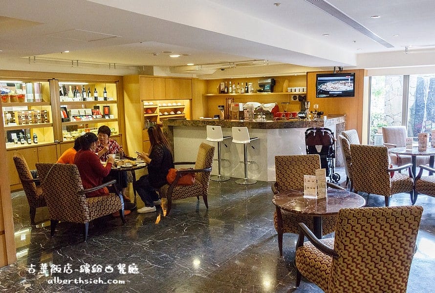【下午茶】桃園中壢.古華花園飯店-酷糕點(超值的三層英式下午茶) - 第3張圖 【下午茶】桃園中壢.古華花園飯店-酷糕點(超值的三層英式下午茶)