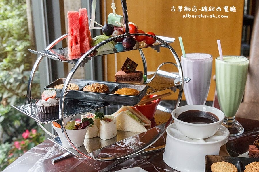 【下午茶】桃園中壢.古華花園飯店-酷糕點(超值的三層英式下午茶) - 第12張圖 【下午茶】桃園中壢.古華花園飯店-酷糕點(超值的三層英式下午茶)