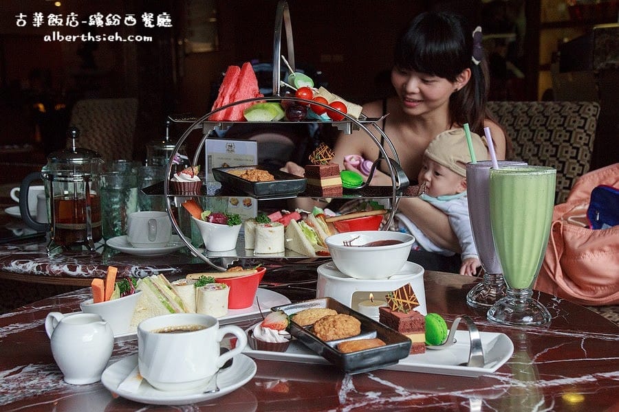 【下午茶】桃園中壢.古華花園飯店-酷糕點(超值的三層英式下午茶) - 第21張圖 【下午茶】桃園中壢.古華花園飯店-酷糕點(超值的三層英式下午茶)