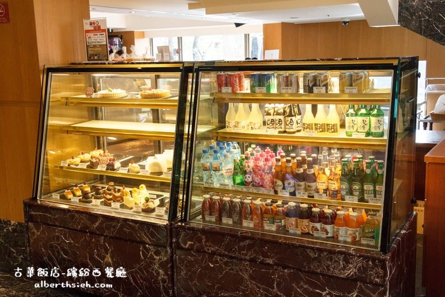 【下午茶】桃園中壢.古華花園飯店-酷糕點(超值的三層英式下午茶) - 第4張圖 【下午茶】桃園中壢.古華花園飯店-酷糕點(超值的三層英式下午茶)