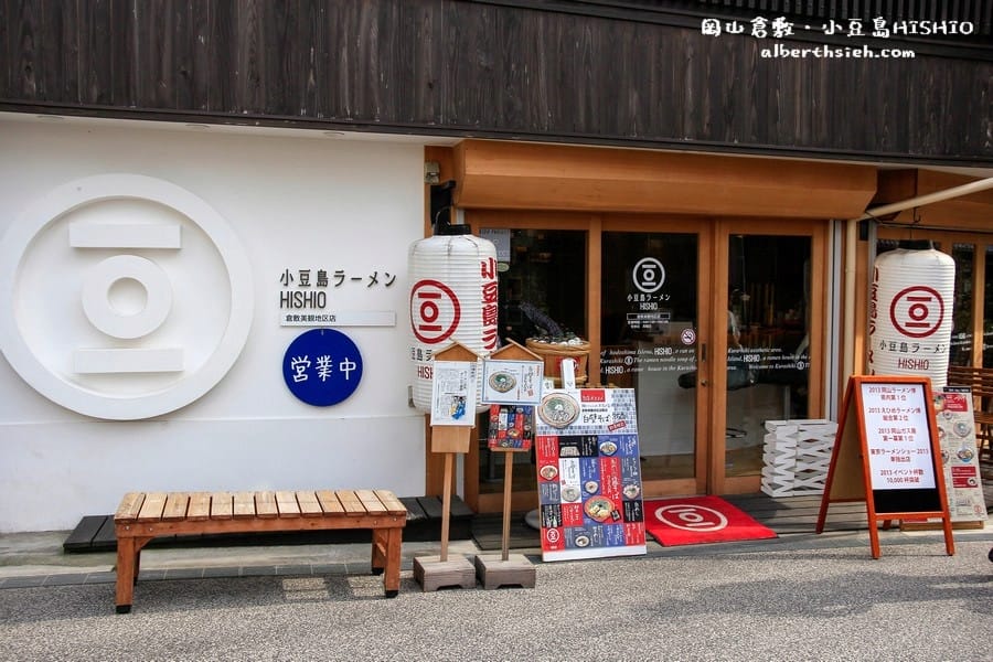 日本岡山倉敷美食．小豆島ラーメンHISHIO（每日限定20碗的超清爽的美味湯頭拉麵）