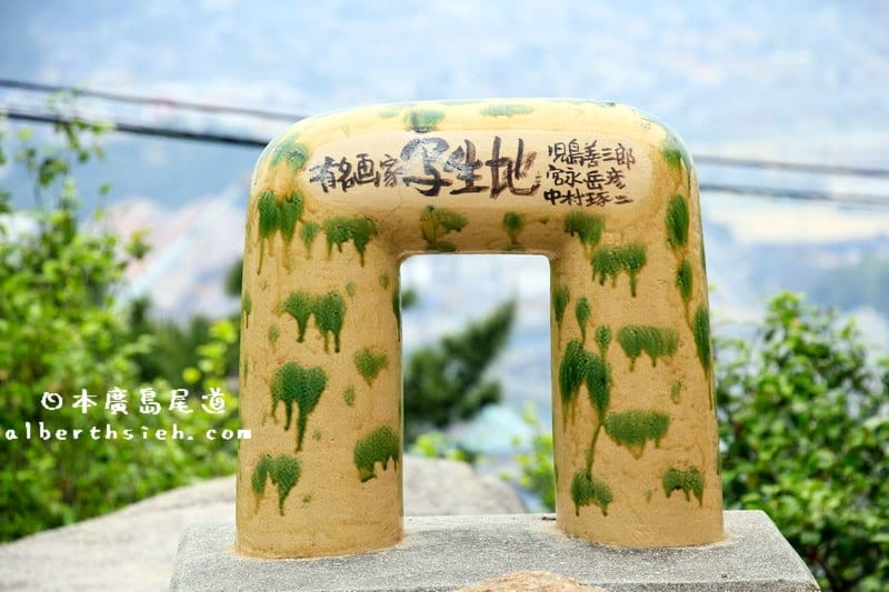 千光市公園．廣島尾道景點（一覽濱海山城的美麗風貌）