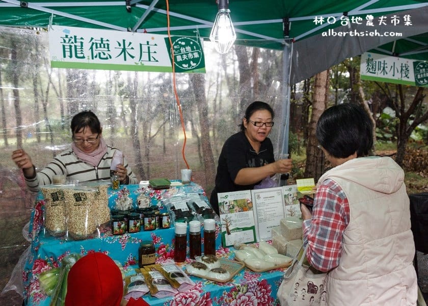【假日市集】林口台地農夫市集(享受健康美好的慢活生活) - 第19張圖 【假日市集】林口台地農夫市集(享受健康美好的慢活生活)