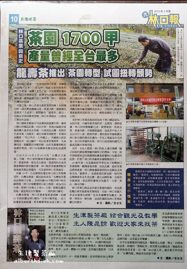 【假日市集】林口台地農夫市集(享受健康美好的慢活生活) - 第8張圖 【假日市集】林口台地農夫市集(享受健康美好的慢活生活)