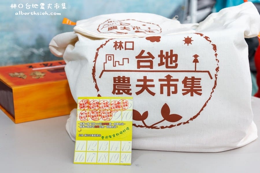 【假日市集】林口台地農夫市集(享受健康美好的慢活生活) - 第3張圖 【假日市集】林口台地農夫市集(享受健康美好的慢活生活)