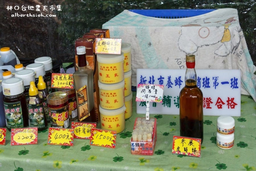 【假日市集】林口台地農夫市集(享受健康美好的慢活生活) - 第15張圖 【假日市集】林口台地農夫市集(享受健康美好的慢活生活)