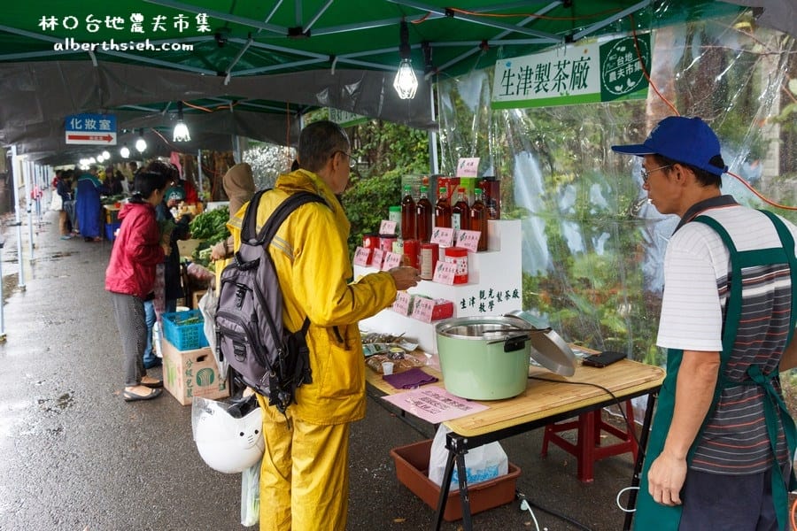 【假日市集】林口台地農夫市集(享受健康美好的慢活生活) - 第4張圖 【假日市集】林口台地農夫市集(享受健康美好的慢活生活)