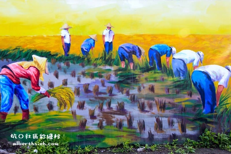 坑口彩繪村.桃園蘆竹景點(栩栩如生精彩生動的繪畫) - 第15張圖 桃園蘆竹.坑口社區彩繪村