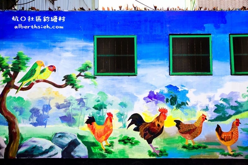 坑口彩繪村.桃園蘆竹景點(栩栩如生精彩生動的繪畫) - 第10張圖 桃園蘆竹.坑口社區彩繪村