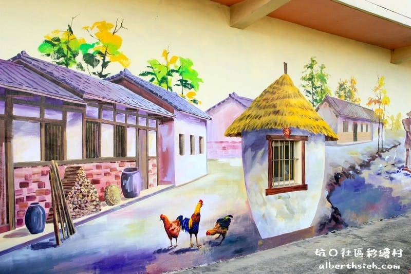 坑口彩繪村.桃園蘆竹景點(栩栩如生精彩生動的繪畫) - 第23張圖 桃園蘆竹.坑口社區彩繪村