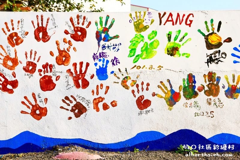 坑口彩繪村.桃園蘆竹景點(栩栩如生精彩生動的繪畫) - 第22張圖 桃園蘆竹.坑口社區彩繪村