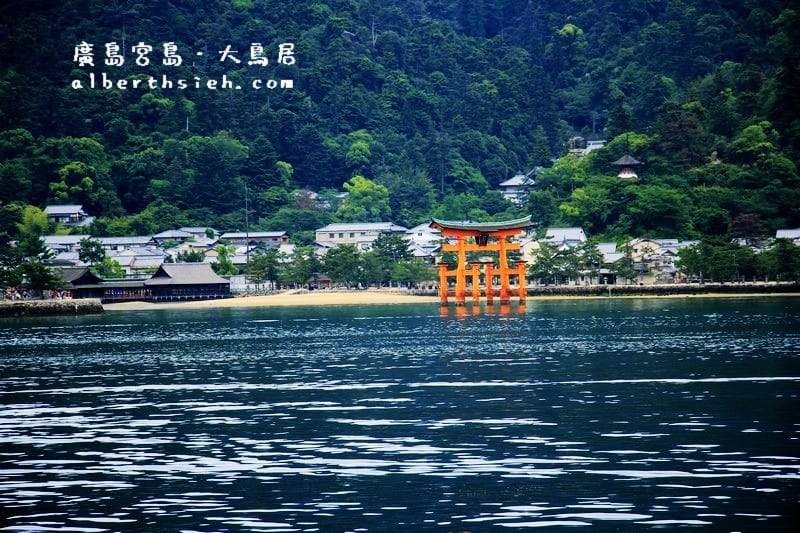 宮島嚴島神社&大鳥居．廣島必訪景點（世界文化遺產，日本三景之一）