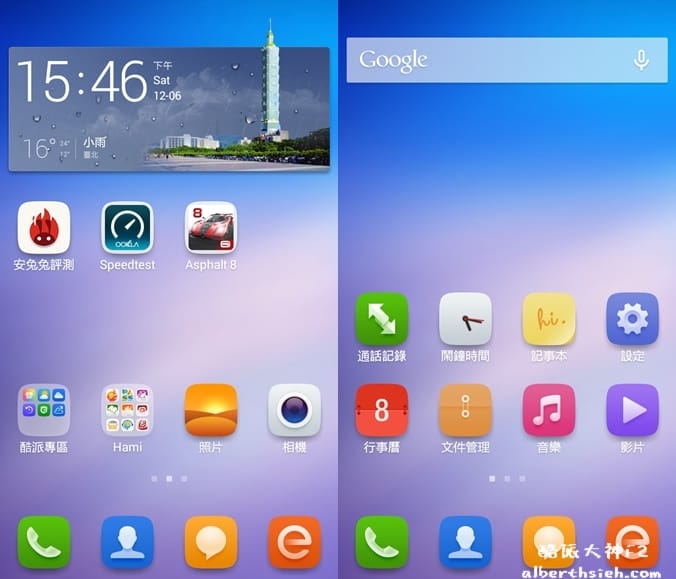 【手機開箱文】酷派Coolpad．大神F2（功能眾多CP值高力拼HTC小米）