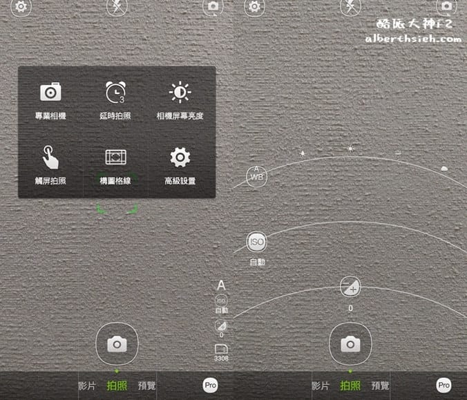 【手機開箱文】酷派Coolpad．大神F2（功能眾多CP值高力拼HTC小米）
