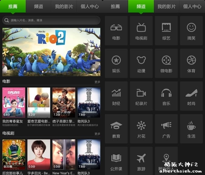 【手機開箱文】酷派Coolpad．大神F2（功能眾多CP值高力拼HTC小米）
