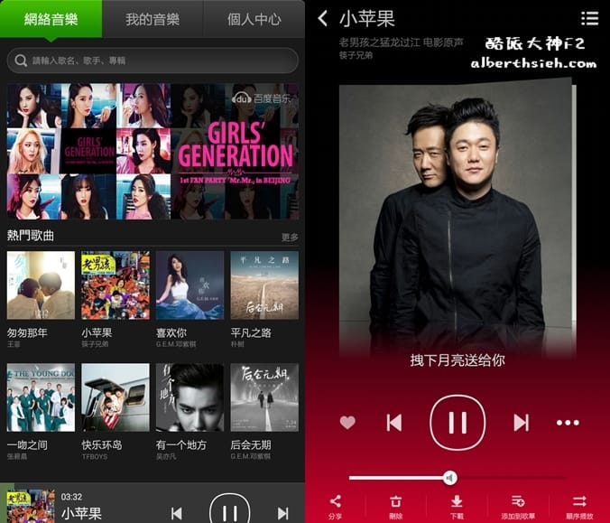 【手機開箱文】酷派Coolpad．大神F2（功能眾多CP值高力拼HTC小米）