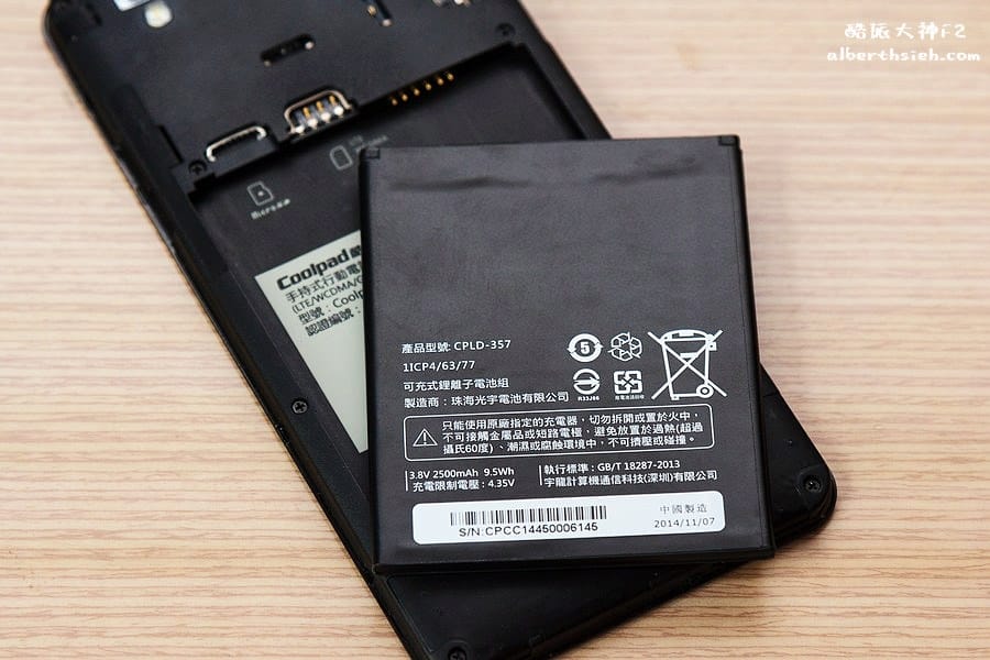 【手機開箱文】酷派Coolpad．大神F2（功能眾多CP值高力拼HTC小米）
