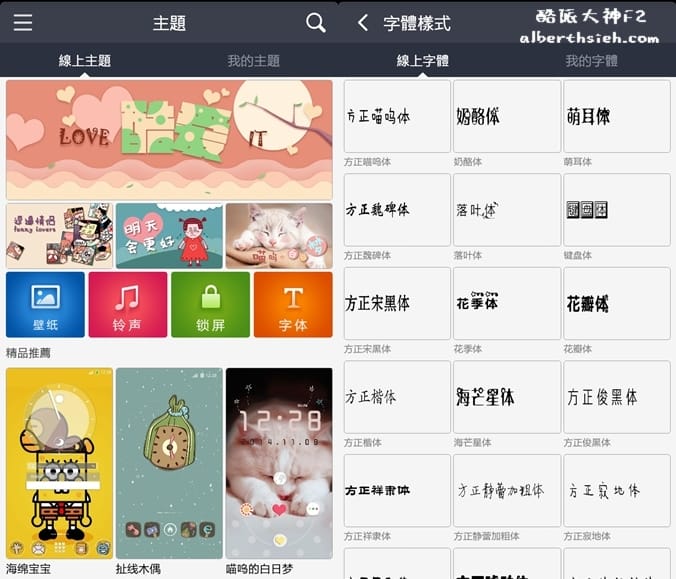 【手機開箱文】酷派Coolpad．大神F2（功能眾多CP值高力拼HTC小米）